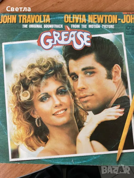 Грамофонна плоча, двоен албум Брилянтин, снимка 1