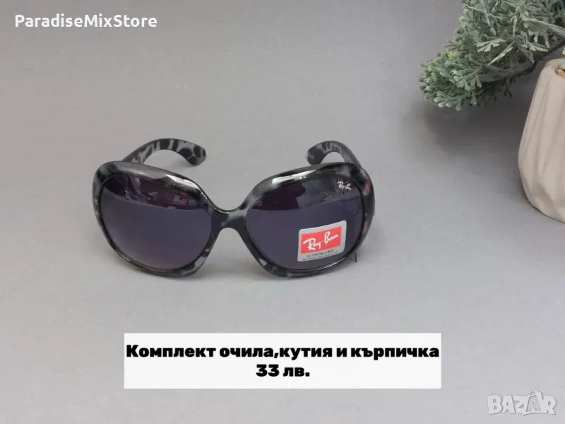 Дамски очила ray-ban реплика, снимка 1