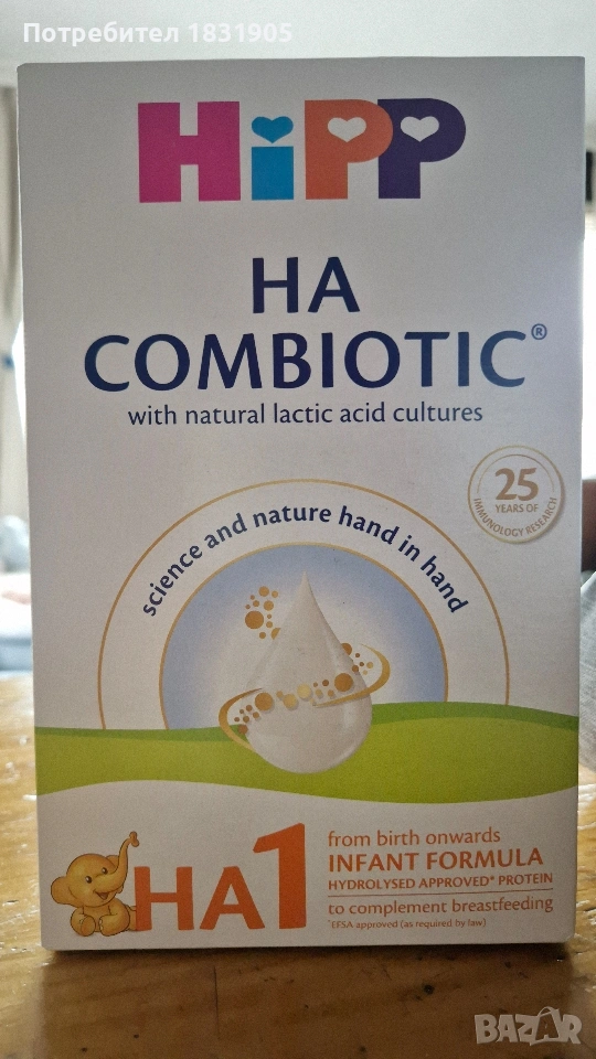 Адаптирано мляко Hipp HA 1, снимка 1