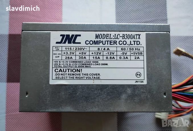 Захранване на компютър JNC lc-b300atx, снимка 1