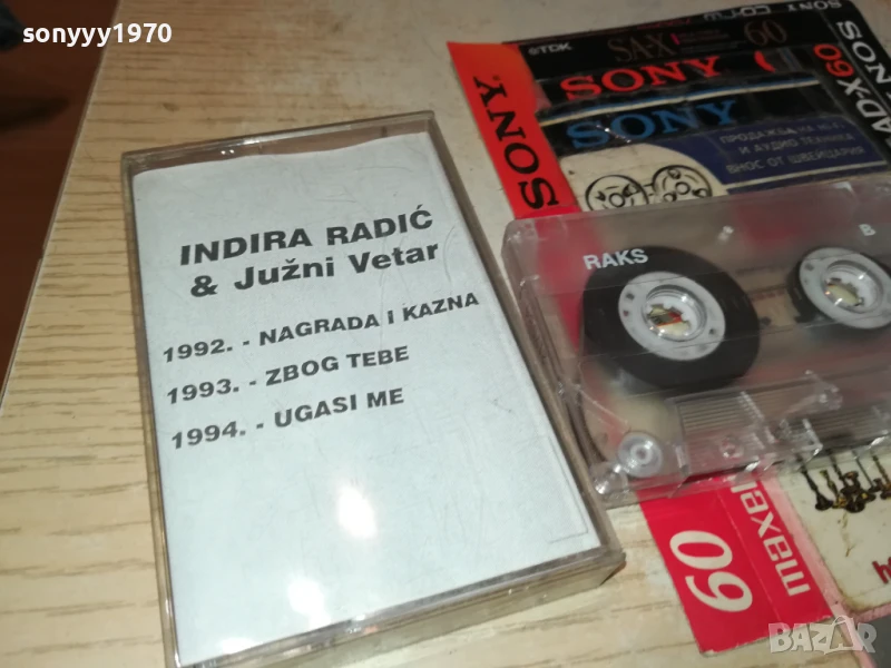 INDIRA 0508251128, снимка 1