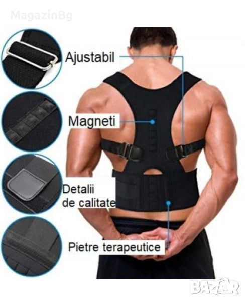 Коректор за стойка на гърба Real Doctors с магнити, колан за гръб, коригиращ колан, снимка 1
