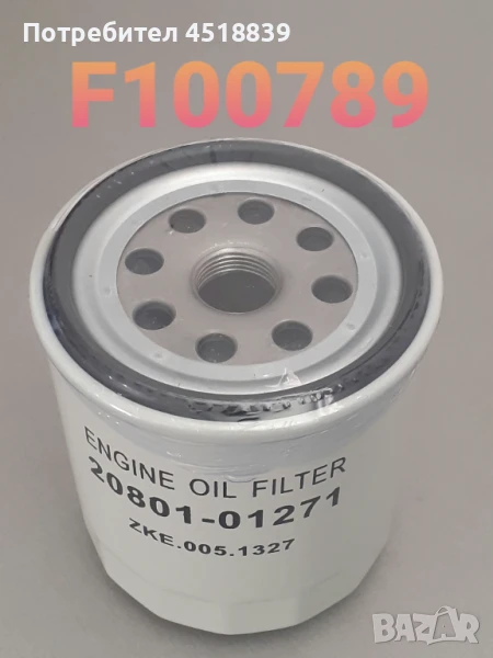 Филтър маслен 20801-01271 C240PKJ, снимка 1