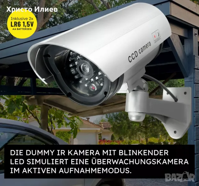 Фалшива камера IR за наблюдение Реалистична със светлина, снимка 1