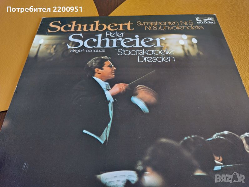 SCHUBERT, снимка 1