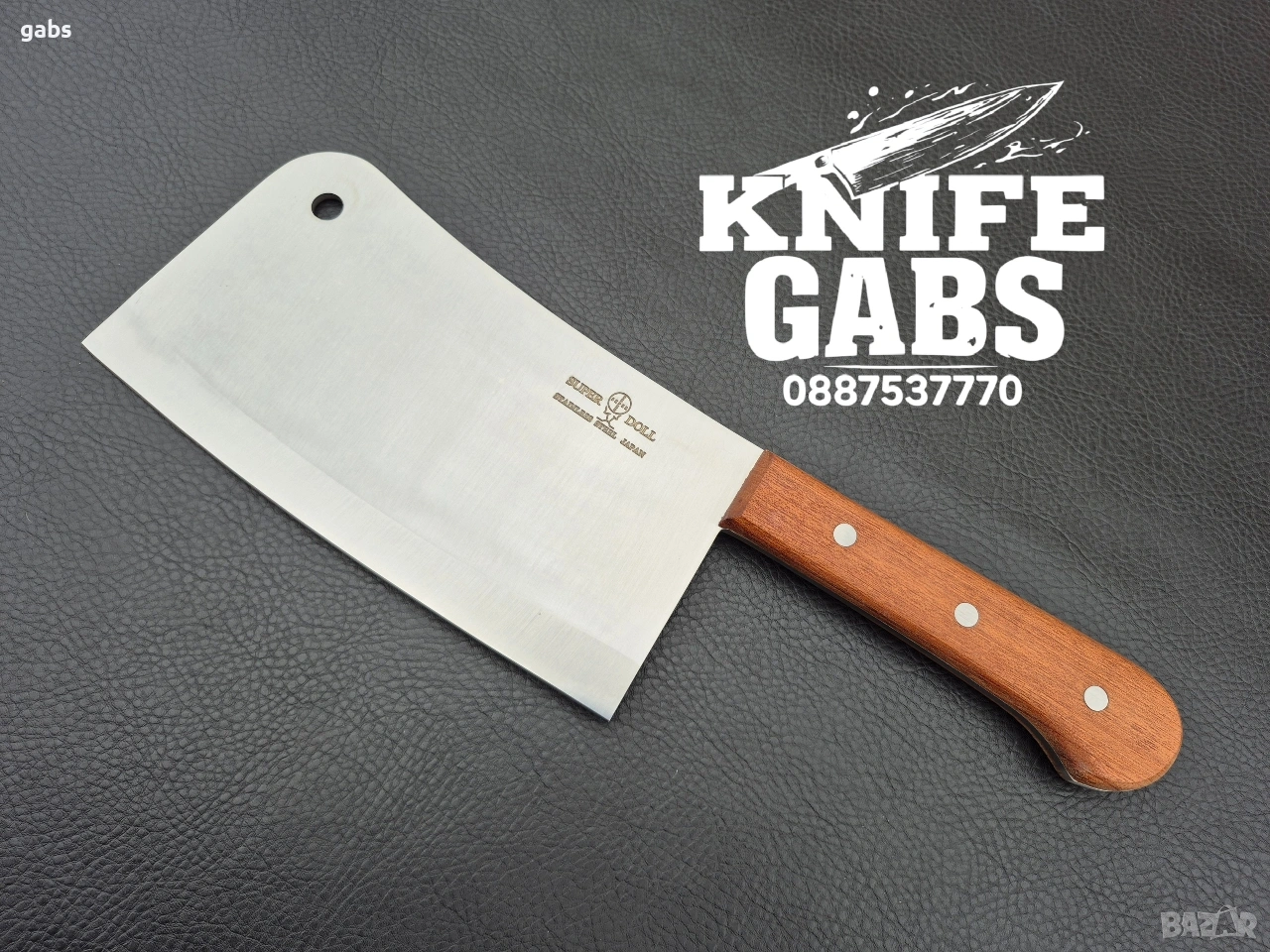 Сатър SUPER DOLL Japan ,масивен фултанг, снимка 1