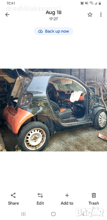 Смарт на части 453 2015, снимка 1