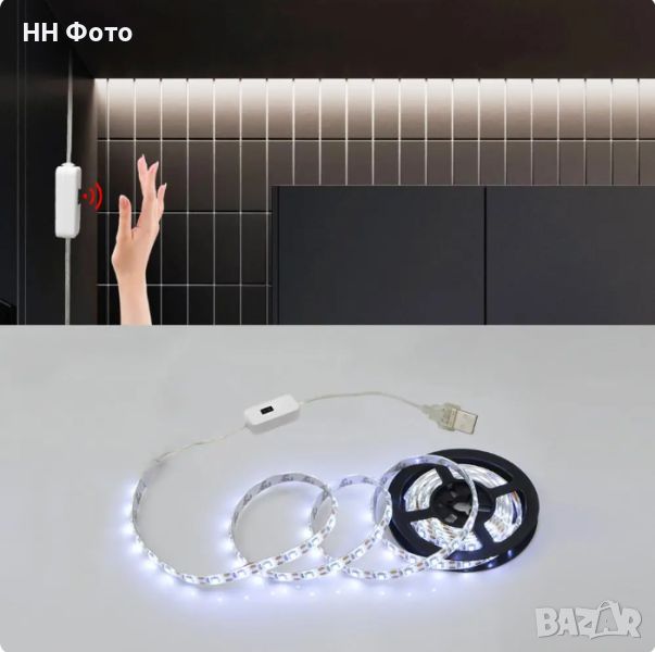 USB Led лента за кухня 2м , 5м. с сензорен ключ / жълта, бяла светлина, снимка 1