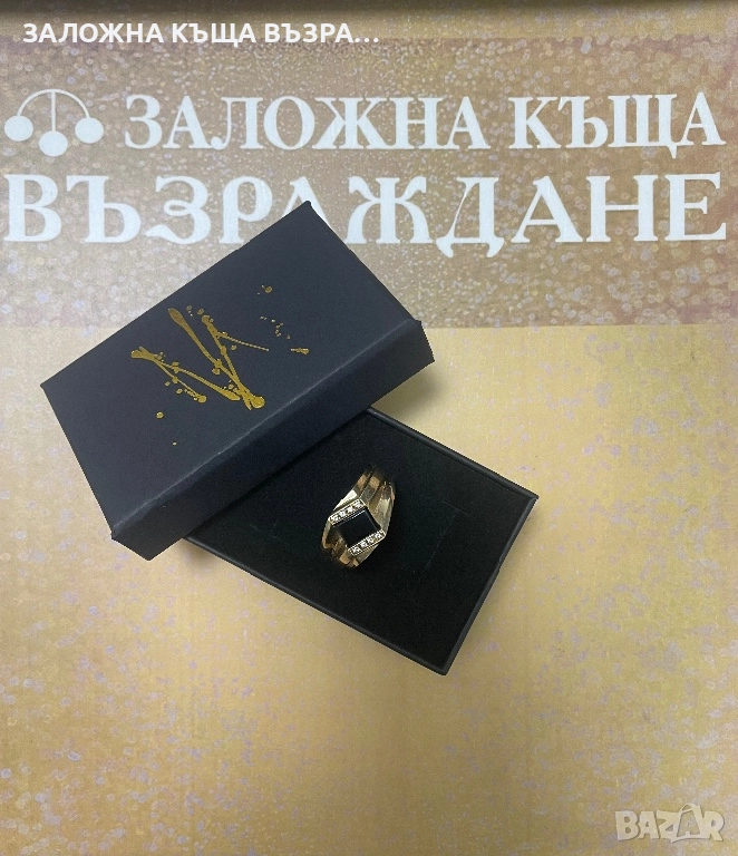 Златен Пръстен - 14 Карата , снимка 1