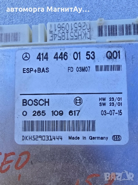 Модул ESP+BAS 414 446 01 53 за MERCEDES-BENZ VANEO , снимка 1