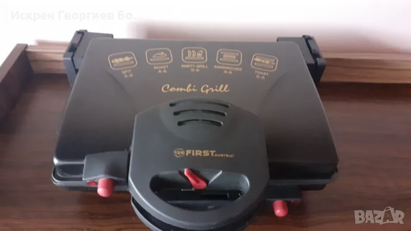 Скара за печене Фърст, снимка 1