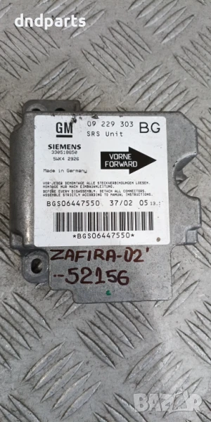 Airbag модул Opel Zafira A 2002г. 09229303 330518650 5WK42926 , снимка 1