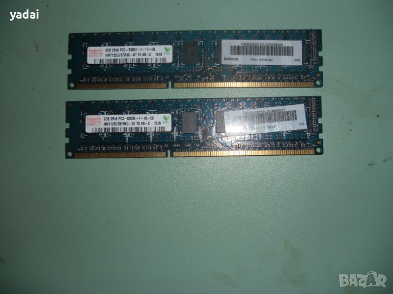 20.Ram DDR3 1066 MHz,PC3-8500E,2Gb,hynix.ECC рам за сървър-Unbuffered.Кит 2 Броя, снимка 1