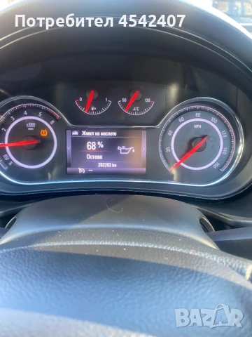 Опел Исигния facelift 2.0 cdti, снимка 12 - Автомобили и джипове - 51167132