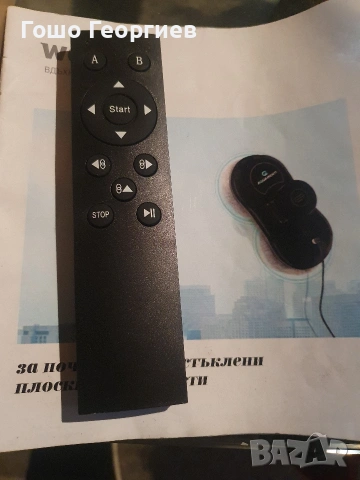 Робот за почистване на плоски повърхности Aquamenti , снимка 5 - Парочистачки и Водоструйки - 53755105