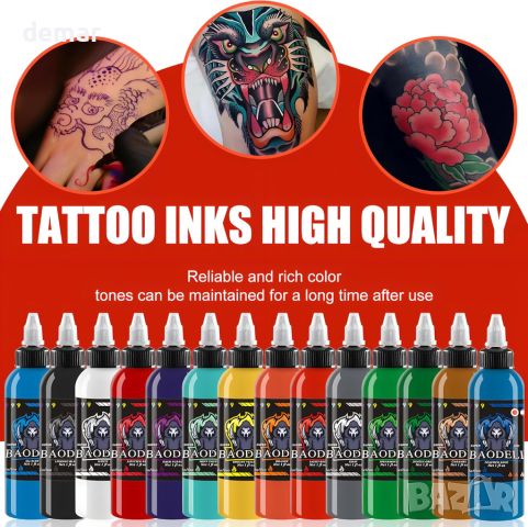 DLD Dazzling Vivid Color Tattoo Ink Kit Комплект мастило за татуировки EU, 14 бутилки по 30 мл. , снимка 9 - Други стоки за дома - 46811205