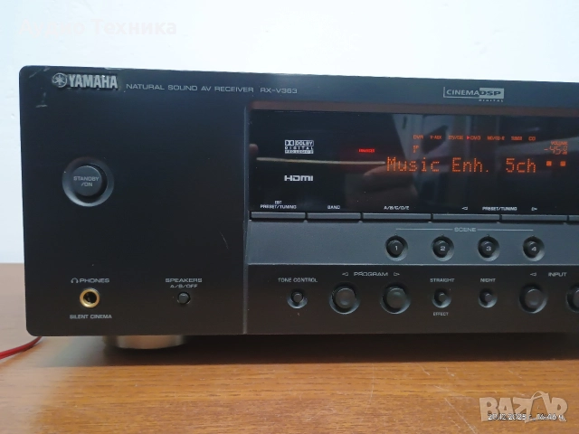 Ресивър (усилвател) YAMAHA RX-V363. Перфектен! Изпращам видео. , снимка 4 - Ресийвъри, усилватели, смесителни пултове - 52860235