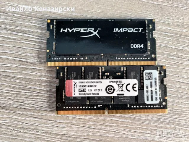 Продавам 2x16 общо 32 gb Kingston HyperX Impact , снимка 1 - RAM памет - 47386835