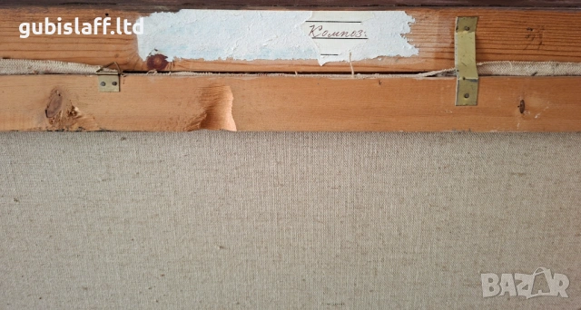 Картина "Композиция", худ. Илия Тончев, снимка 4 - Картини - 54125073