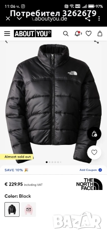The North face NSE 2000 оригинално XL, снимка 4 - Якета - 52648717