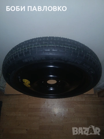 Патерица кия к5 оптима, снимка 9 - Аксесоари и консумативи - 53524207