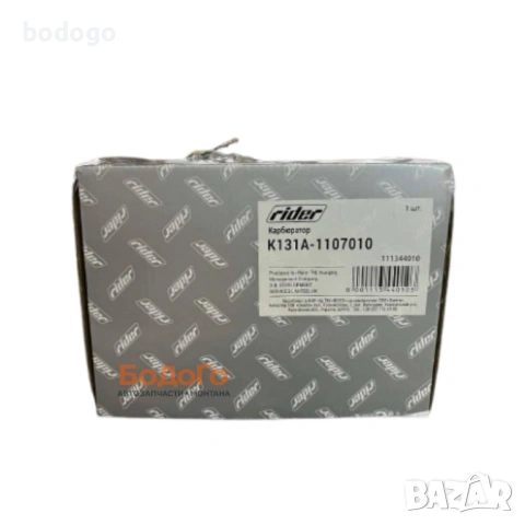 Карбуратор К131 УАЗ