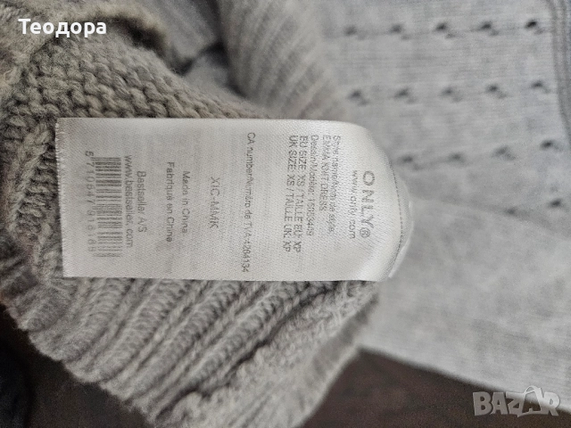 Плетена рокля Only XS, снимка 4 - Рокли - 52972051