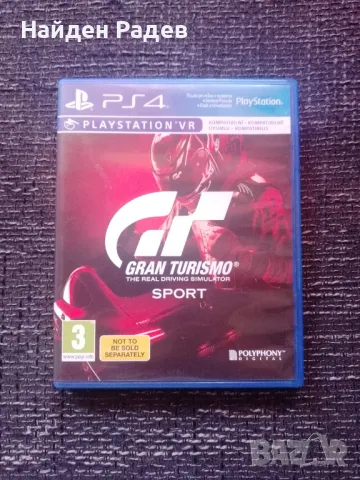 Gran Turismo sport - ps4, снимка 1 - Игри за PlayStation - 48873480