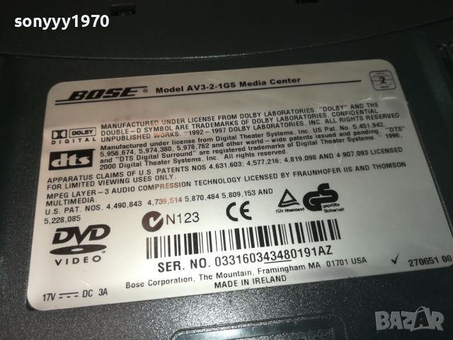 BOSE MADE IN IRELAND-ВНОС SWISS 2605241131LNWC, снимка 3 - Ресийвъри, усилватели, смесителни пултове - 45912739