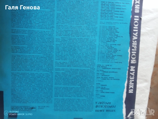 Грамофони плочи Elton John 2бр, снимка 3 - Грамофонни плочи - 54158044