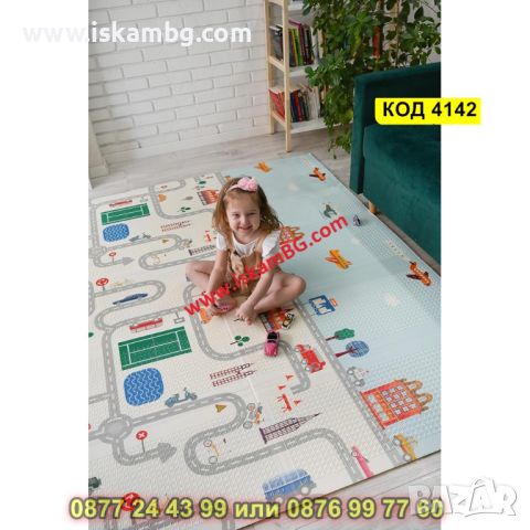 Сгъваемо детско килимче за игра, топлоизолиращо 160x180x1cm - Трафик + Джунгла - КОД 4142, снимка 5 - Други - 45509718
