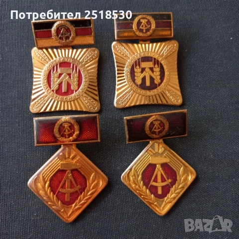ГДР медали , снимка 6 - Антикварни и старинни предмети - 51719863
