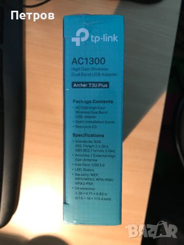 Мрежови адаптер TP-Link, снимка 7 - Мрежови адаптери - 46175226