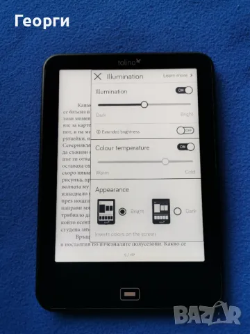 четец Tolino Vision 4 HD (Коbo за немския пазар), снимка 4 - Електронни четци - 48261594