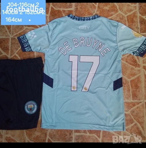 Манчестър Сити ❤️⚽️ детско юношески футболни екипи , снимка 6 - Футбол - 36612725