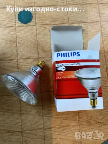 Инфрачервена топлинна лампа Philips 175w, снимка 5 - Друга електроника - 48276733