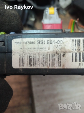 BSI модул за PEUGEOT 206 , CITROËN BERLINGO , 9653667580 , A118085320E, снимка 3 - Части - 53737221