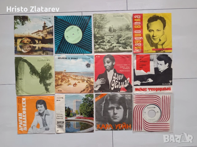 Продавам малки грамофонни плочи