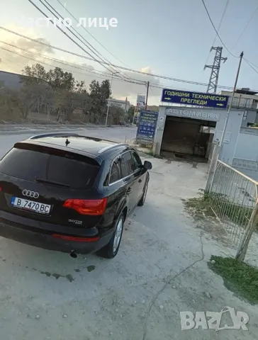 Audi Q7 3.0Tdi Quattro, снимка 5 - Автомобили и джипове - 49383985