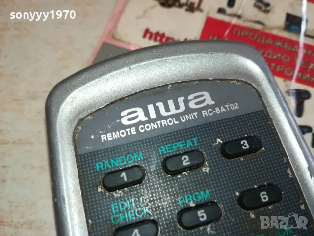 AIWA RC-8AT02 AUDIO REMOTE-ВНОС SWISS 1202251456, снимка 13 - Други - 49098961