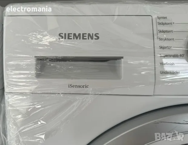 сушилня с термопомпа "Siemens" IQ300 iSensoric WT45H2K7DN 7кг, снимка 4 - Сушилни - 46978062