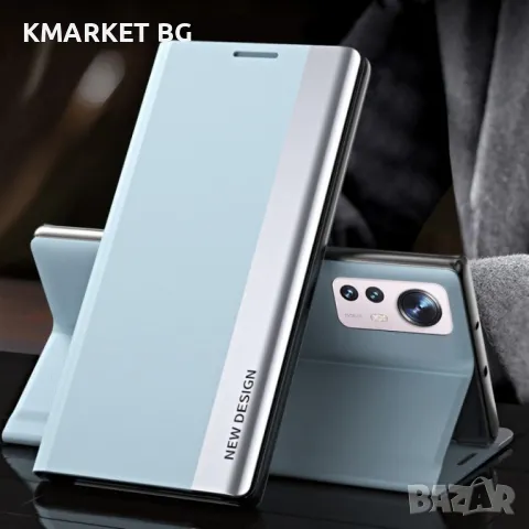 Xiaomi 12 Lite 5G Magnetic Кожен Калъф и Протектор, снимка 5 - Калъфи, кейсове - 48768069