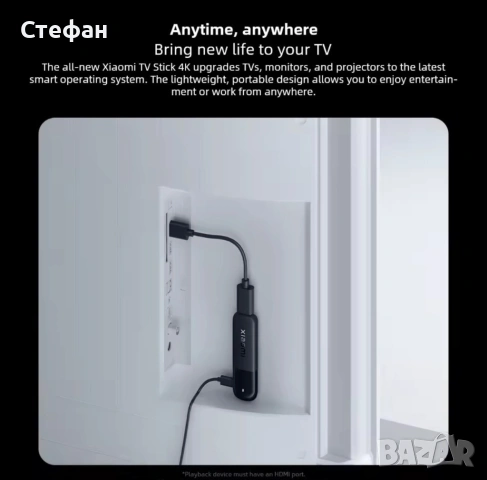 Xiaomi TV Stick 4K 2nd Gen, снимка 4 - Приемници и антени - 53062668