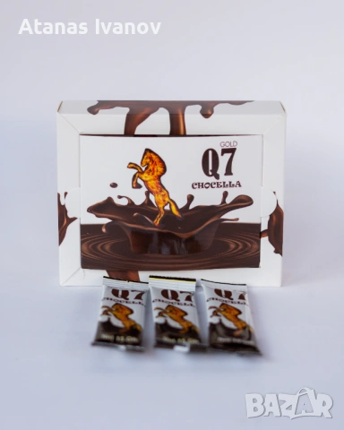 Q7 Gold choco macun/ Q7 Gold шоколадови сашета с епимедиум, снимка 3 - Домашни продукти - 53669325