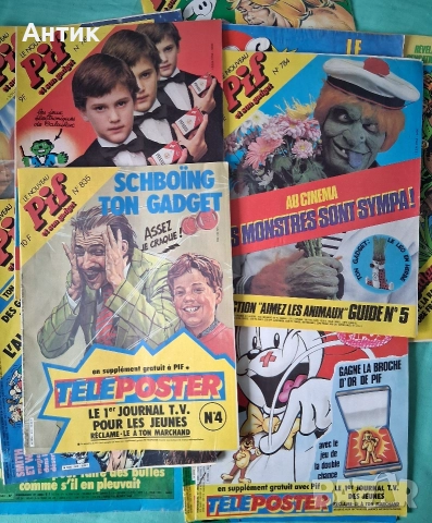 ЛОТ Стари Френски Списания Pif Gadjet 25 Броя , снимка 15 - Колекции - 52856987