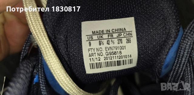 adidas маратонки размер 42 2/3 27см стелка, снимка 6 - Маратонки - 53299997