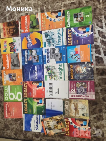 Запазени Учебници/ Учебни тетрадки, снимка 1