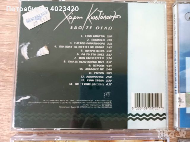 Комплект музикални CDта, снимка 7 - CD дискове - 44862858