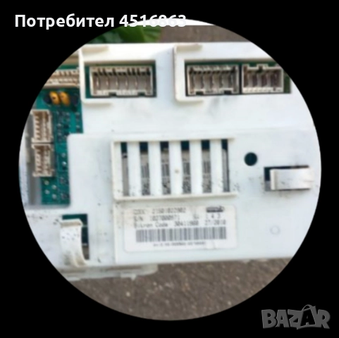 Платка за пералня Indesit IWC 6083