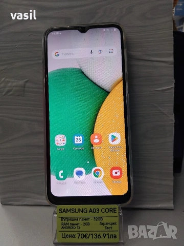 Samsung A03 Core, снимка 2 - Samsung - 54026788
